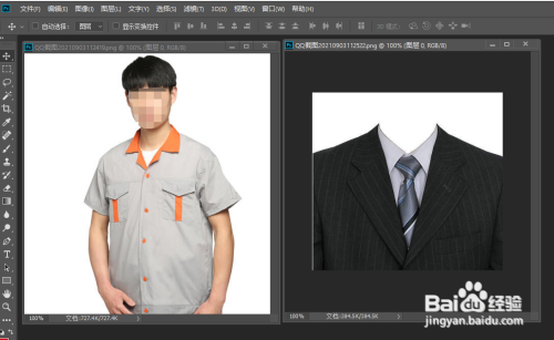 利用Photoshop给人物换衣服方法