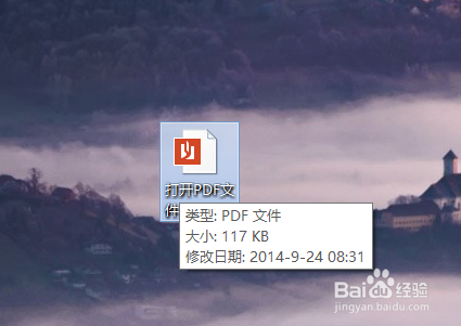 没有PDF阅读器，如何打开PDF文件