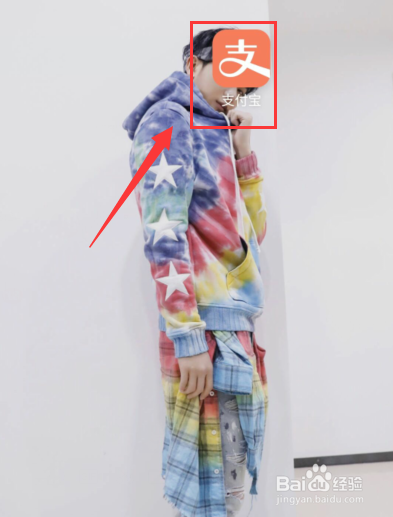 怎么用支付宝交家里水电费