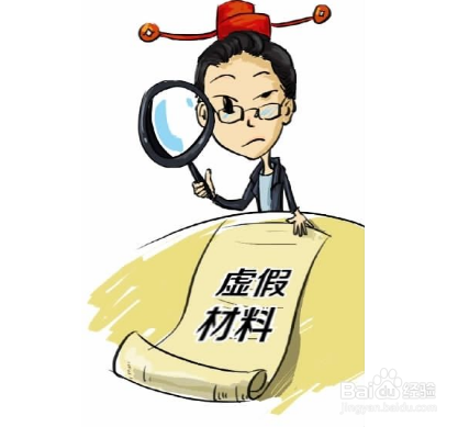 怎样制定岗位责任制