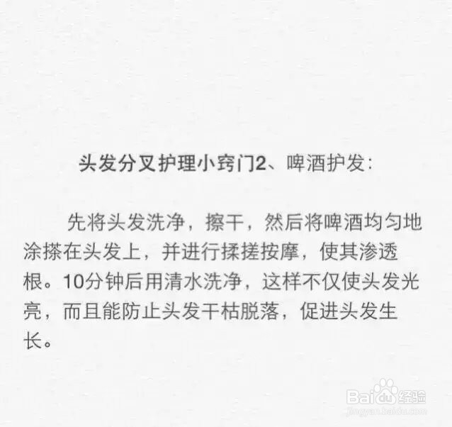 【如何选择适合自己的发型】