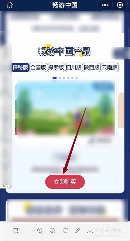 怎么买机票便宜优惠
