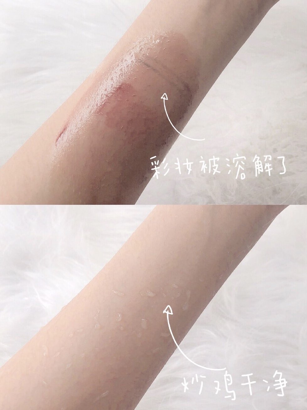 好物分享/油痘肌给我把卸妆油用起来