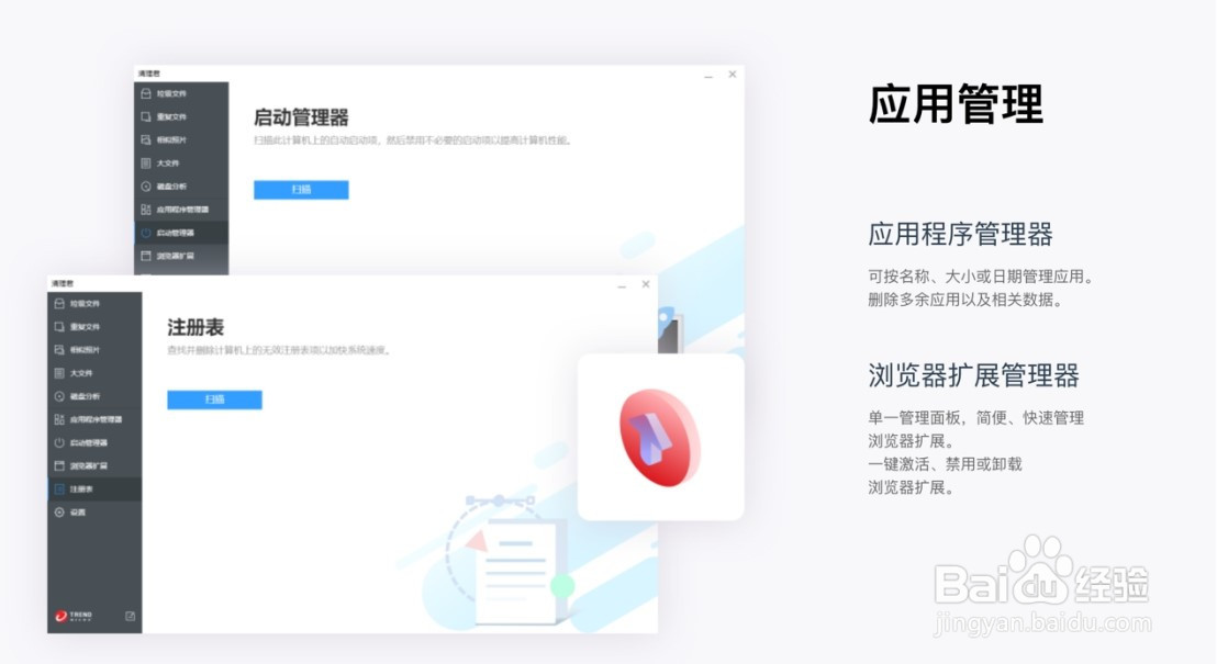 Windows电脑C盘满了怎么办,如何快速清理内存