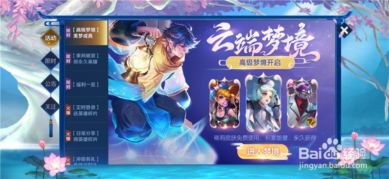 王者荣耀SNK英雄自选宝箱怎么获取