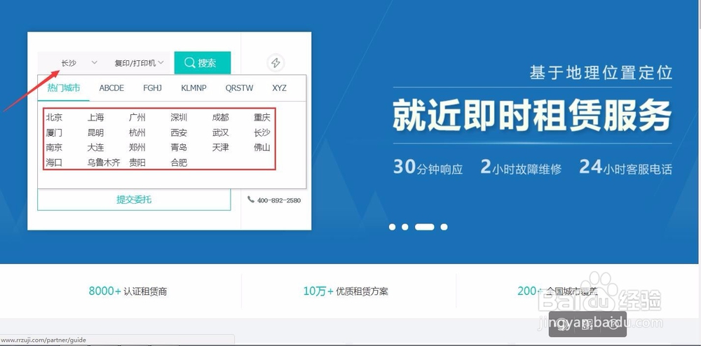 长沙复印机租赁选择