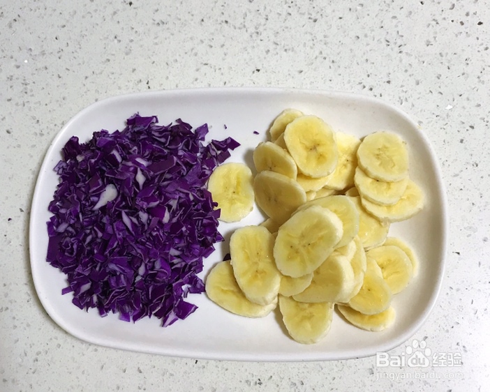 挑战自制力的紫甘蓝奶昔