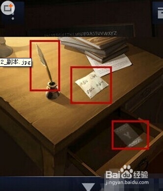 密室逃脱2完美三星通关攻略：[4]第一章11—15