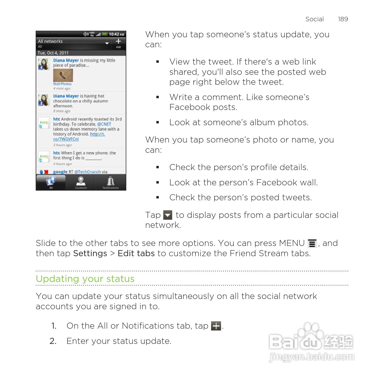 多普达HTC Rezound手机说明书:[19]