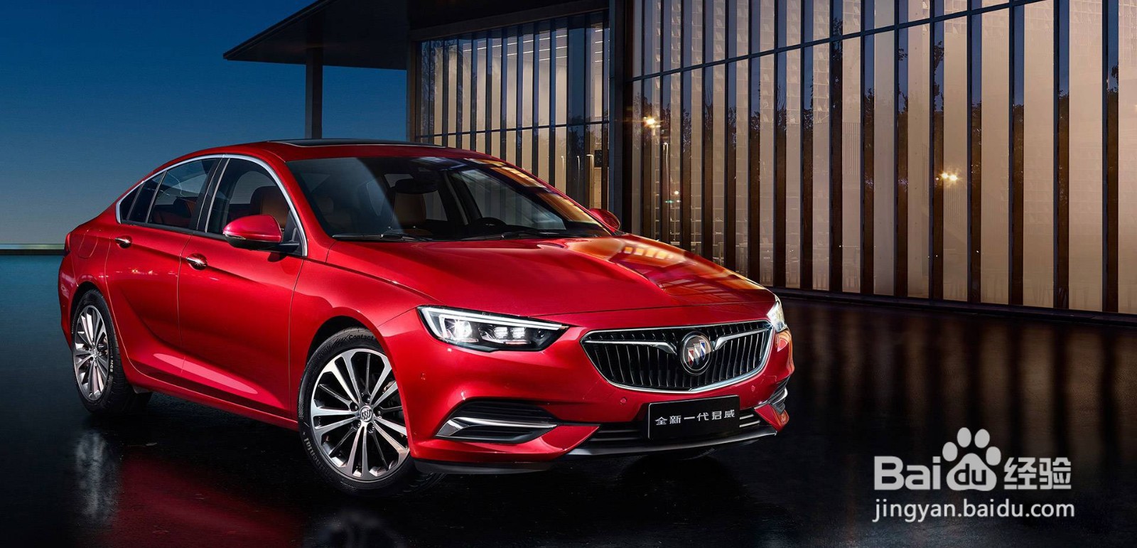 君威怎样激活一键升窗?君威怎么样?