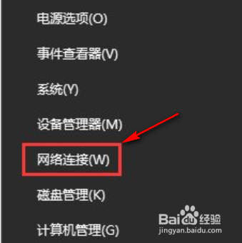 win10激活提示无法访问Windows激活服务器怎么办