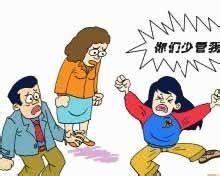 孩子太逆反，怎么办？