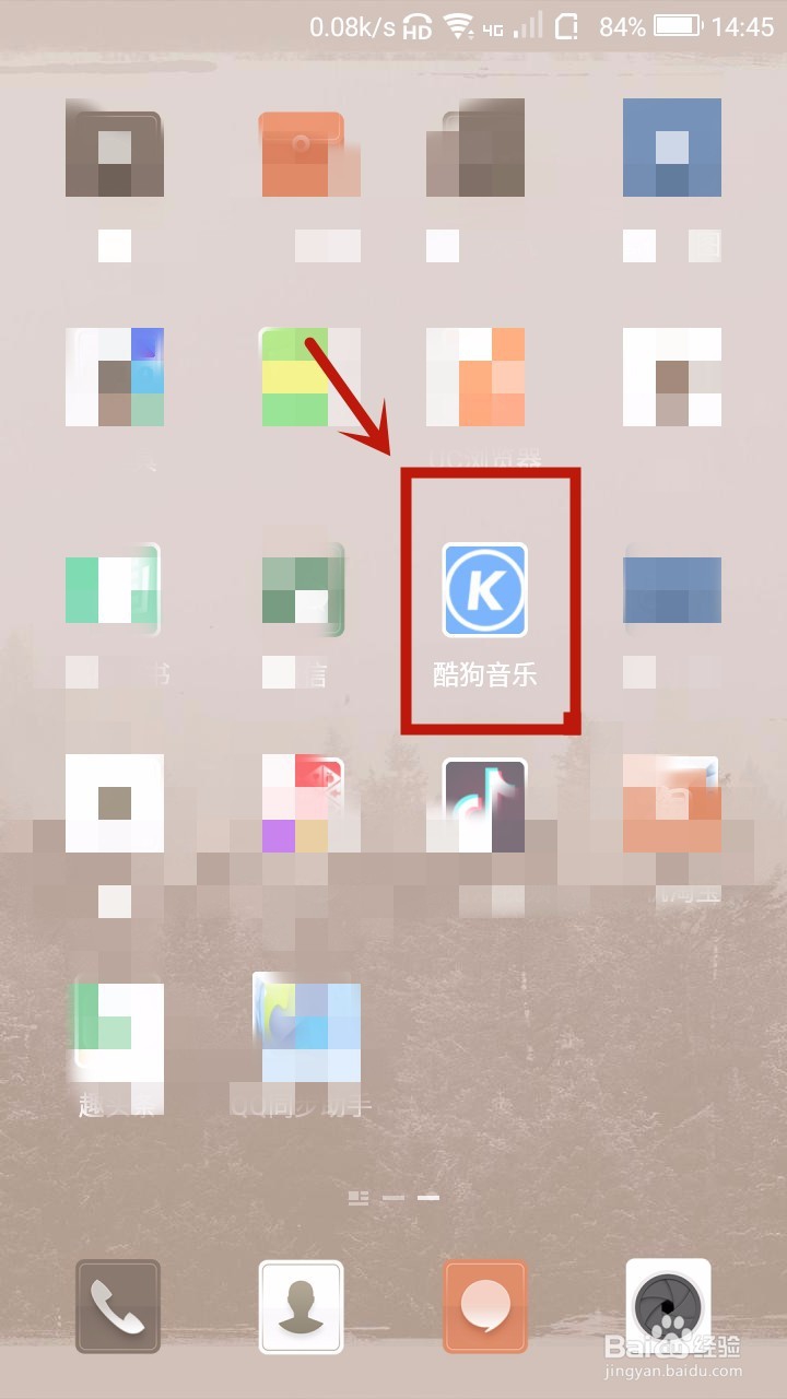 手机酷狗音乐怎样连接电脑