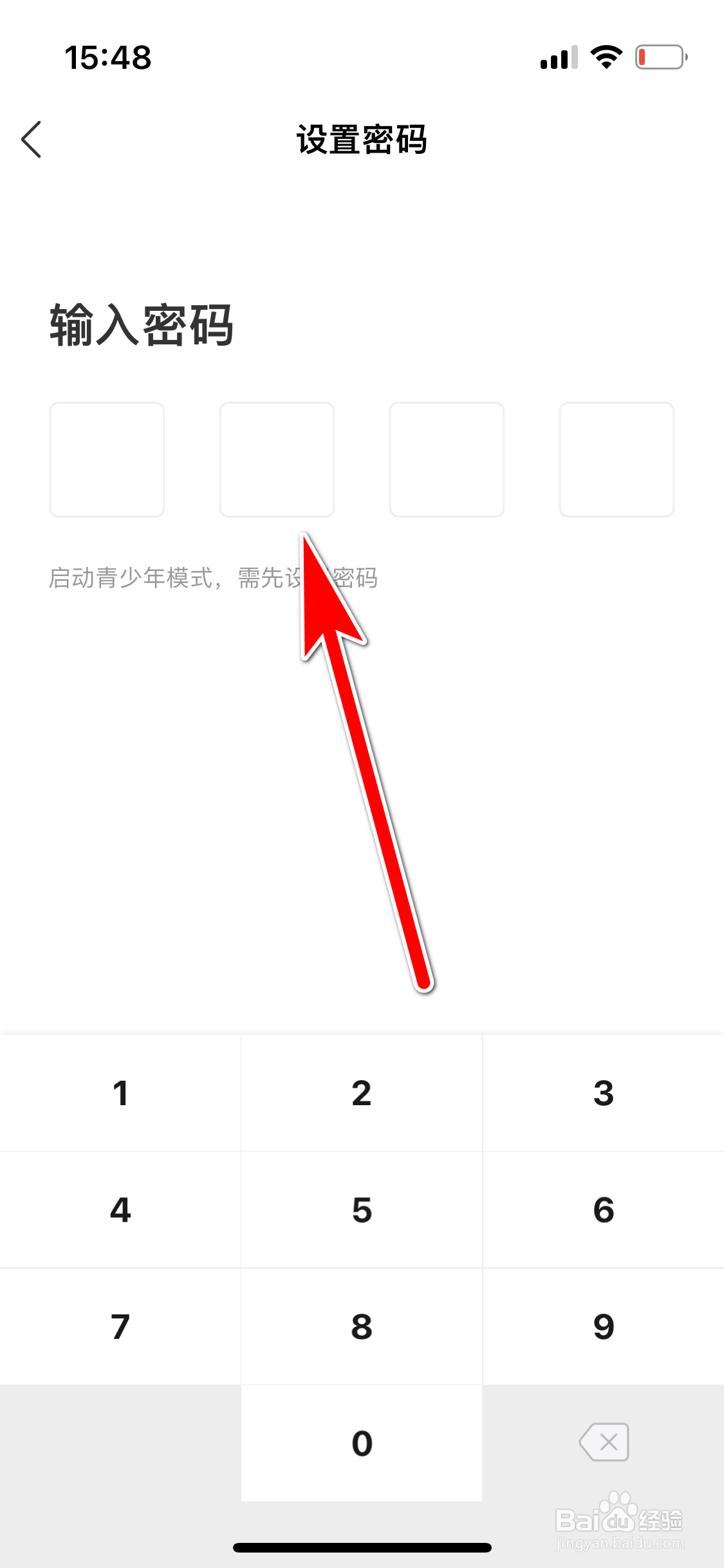 猎游如何开启青少年模式