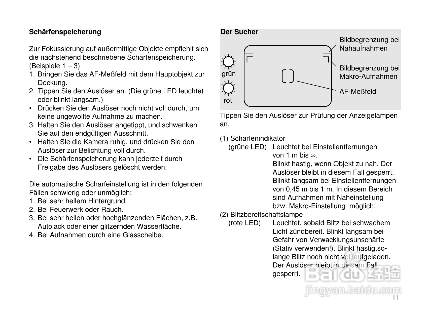 Rollei Prego 90AF型数码相机使用说明书:[2]