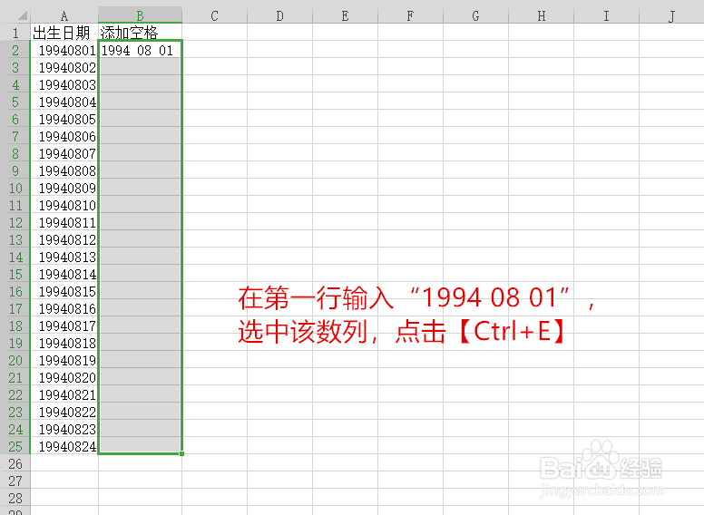 Excel表格中最实用的快捷键有哪些