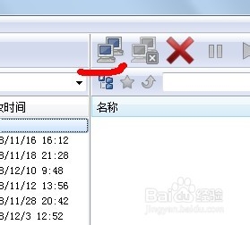 网站制作流程：[2]程序设计流程