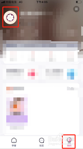 妈妈帮如何更换手机号？