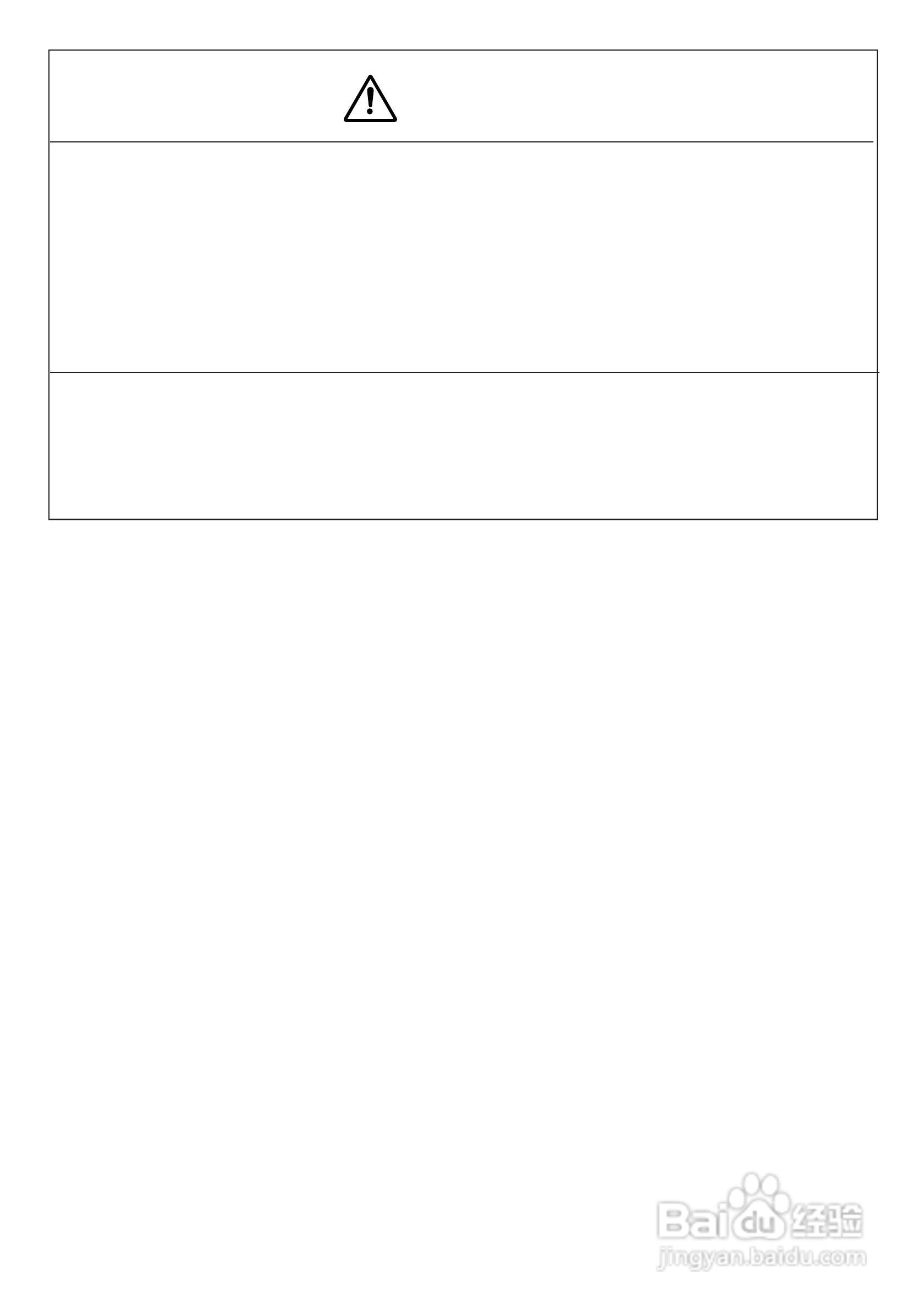 RYOBI LMR-2300手推式电动割草机说明书:[1]