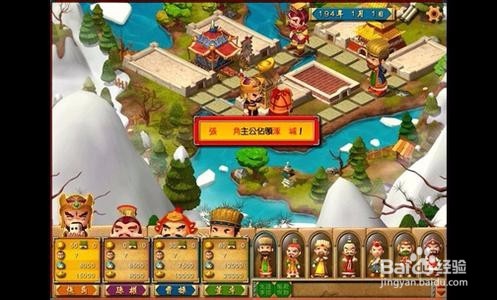 全民主公富甲天下怎么玩