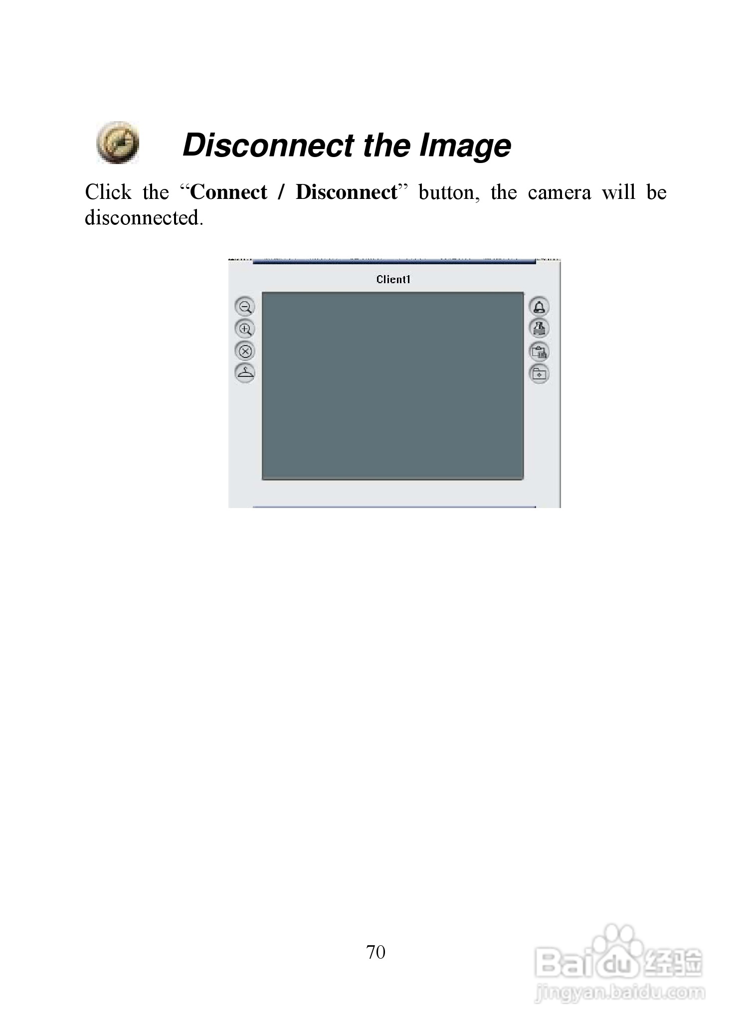 昆盈IPCam SERCURE300型摄像头使用说明书:[8]