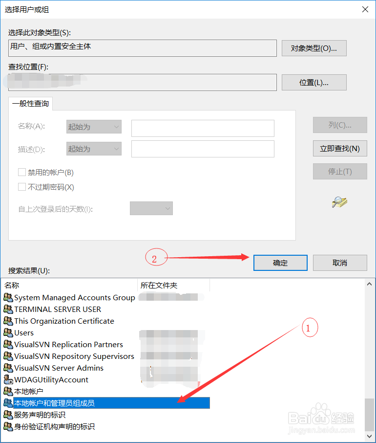 删除windows.old文件夹是提示