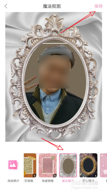 一甜相机怎么抠图