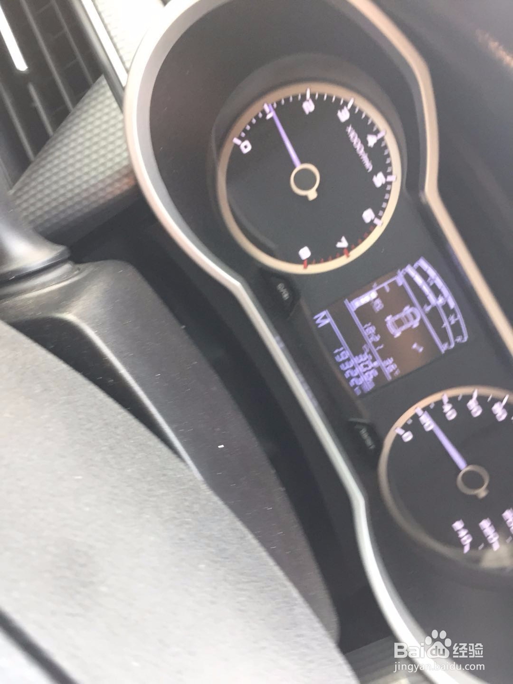 手动汽车如何挂挡省油