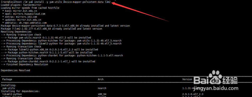 Centos7下安装docker