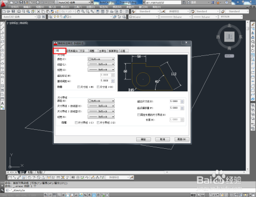 CAD怎么标注斜线