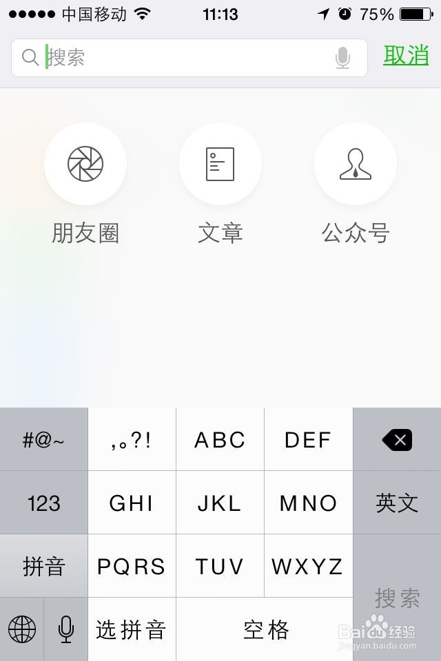 微信那年今天用不了,微信那年今天在哪怎么使用