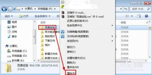 win7和win8怎么创建无线局域网共享