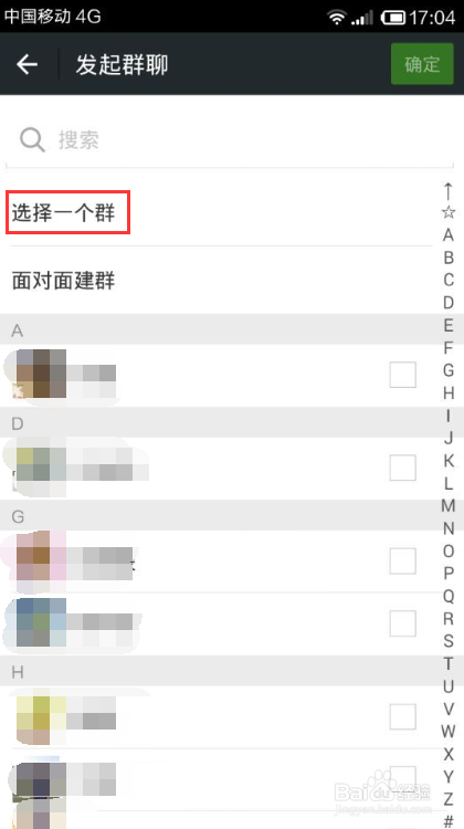 怎么屏蔽微信群的消息