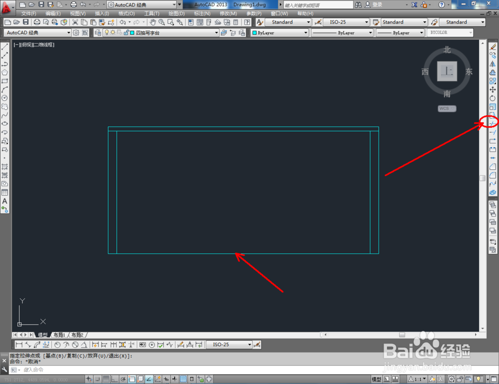 cad如何制作四抽写字台平面图