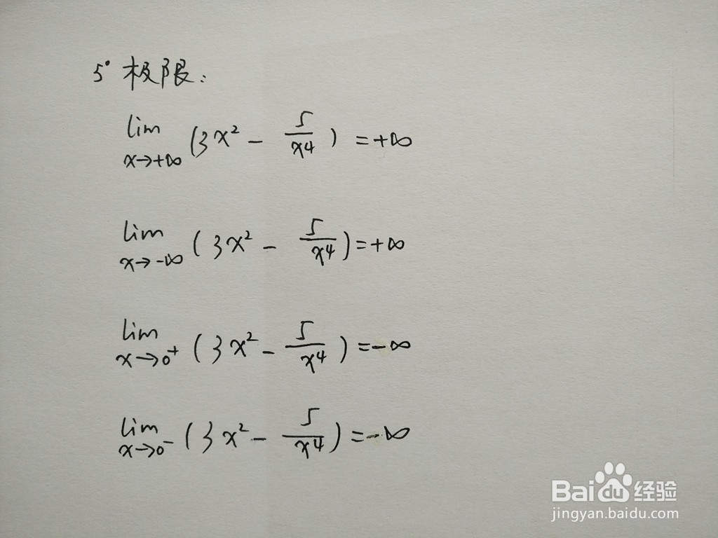 分式函数y=3x^2-5/x^4的图像如何画？