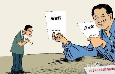 <b>合同违约怎么办</b>