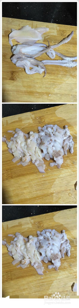 鱿鱼包饭的做法