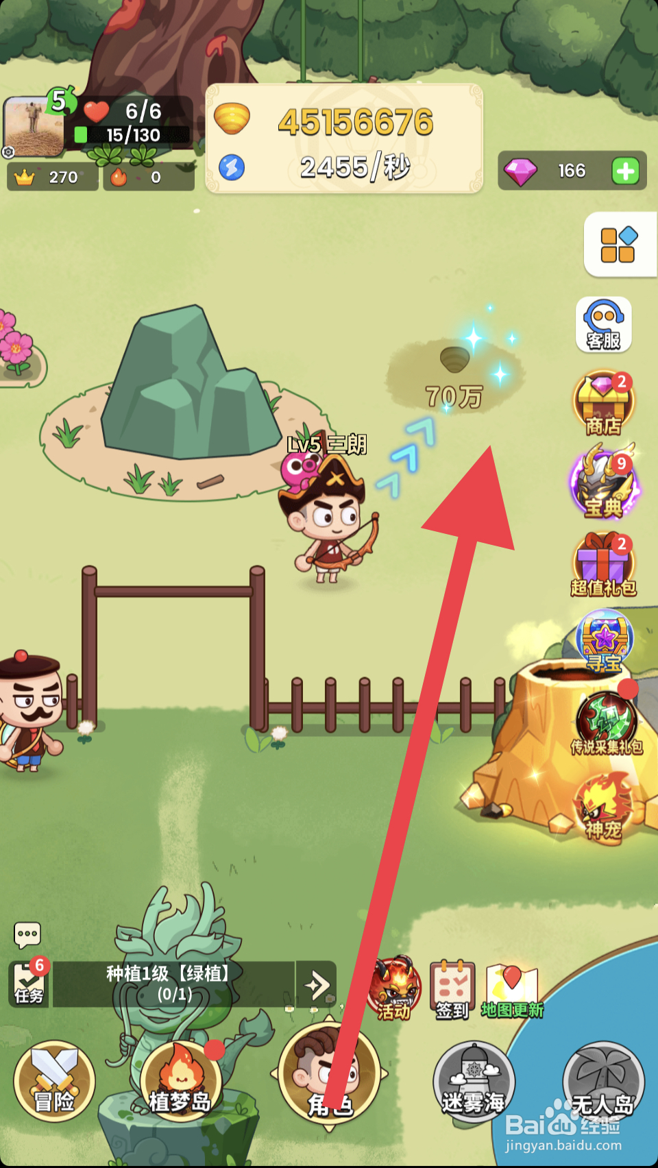 史小坑的花前月下如何种植绿植