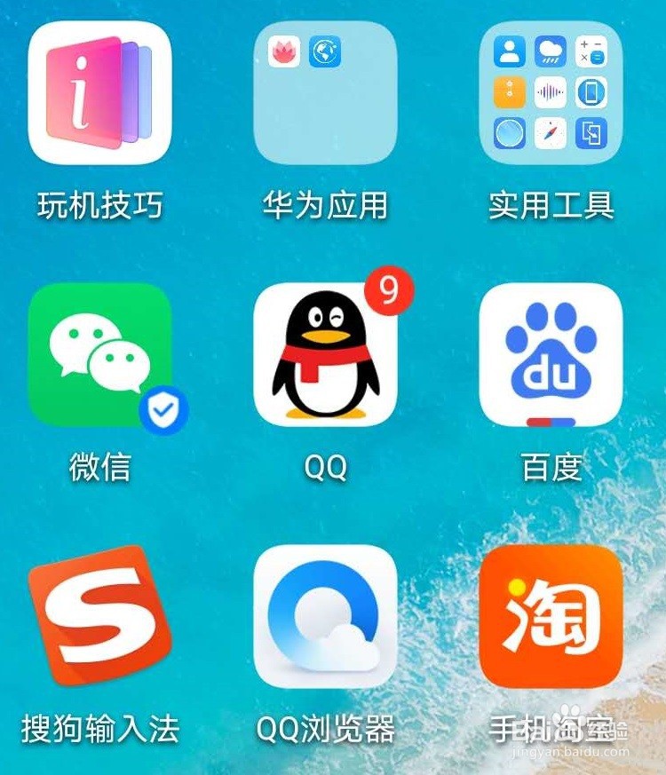 qq群聊机器人怎样设置