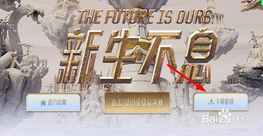 LOL下载安装报文件损坏或分卷损坏的解决办法