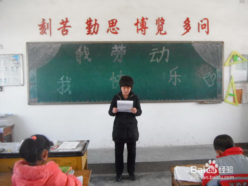 关于教学的体会