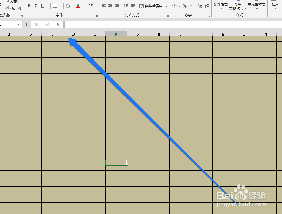如何让excel表格进行倾斜