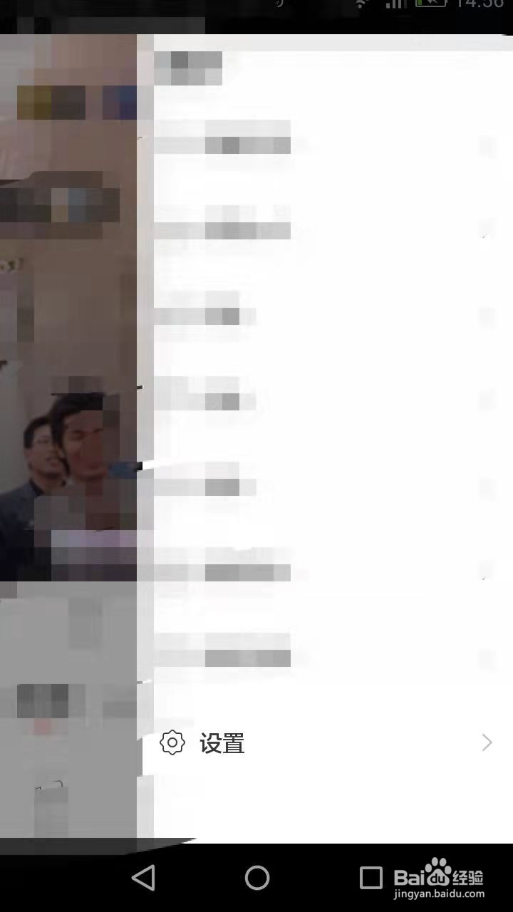 语玩如何开启房间列表小图模式
