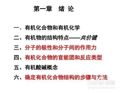 毕业论文绪论怎么写