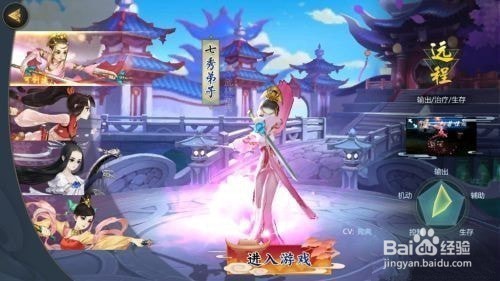 剑网三手游万花攻略