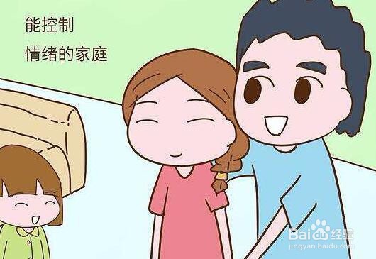 怎样维持家庭和谐？