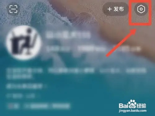 今日头条如何关闭向我推荐可能认识的人