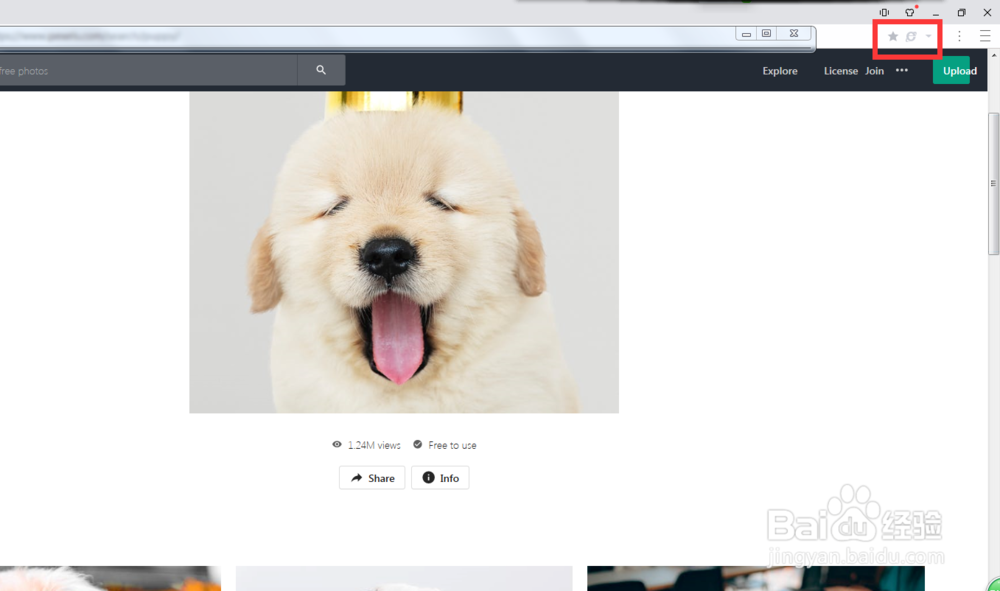 怎么切换UC浏览器的极速模式？