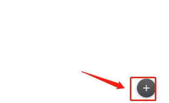 石墨文档APP如何新建文件夹