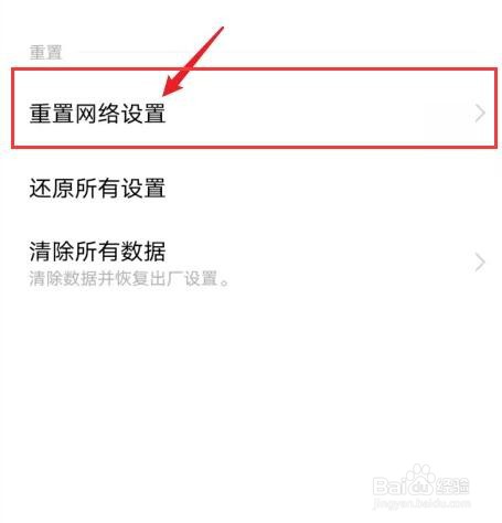 小米手机打电话无响应已超时